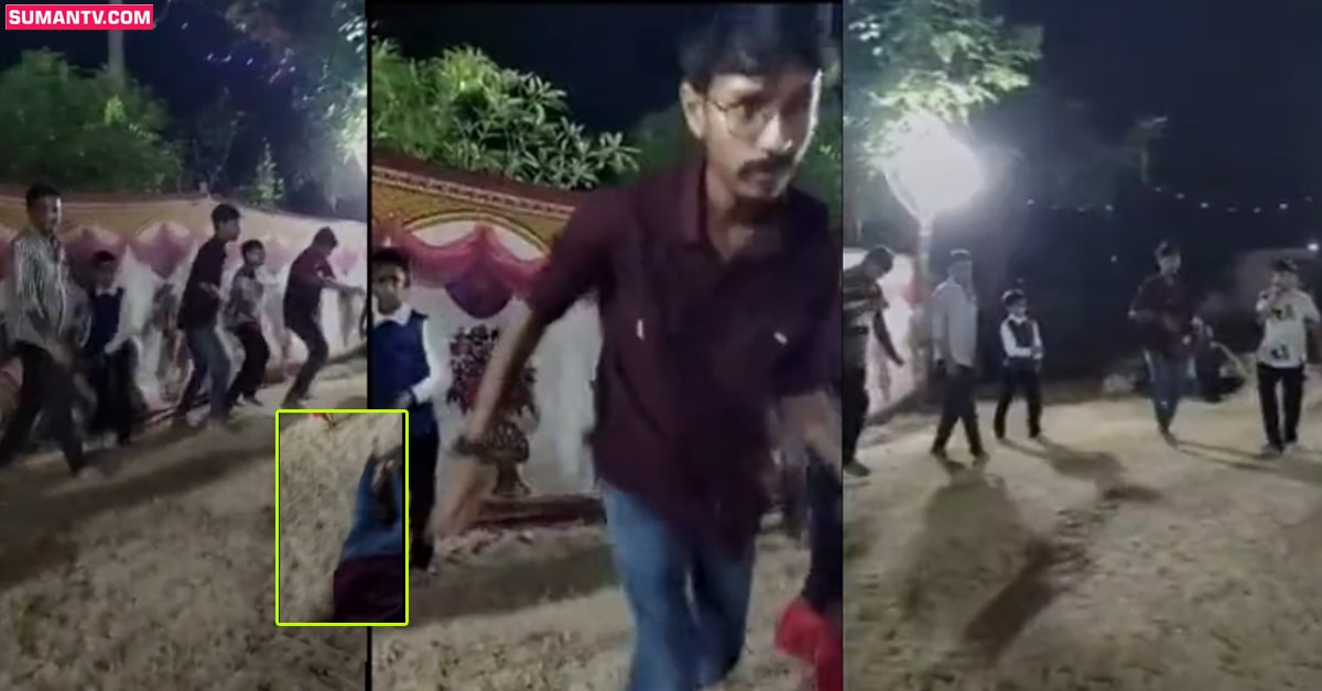 Viral Video: వీడియో: సంతోషంగా యువకుడి డ్యాన్స్‌ .. ఇంతలో పెను విషాదం!