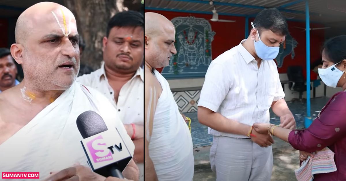 వీడియో: చిలుకూరి బాలాజీ టెంపుల్‌లో DAV స్కూల్‌ చిన్నారి కుటుంబం పూజలు