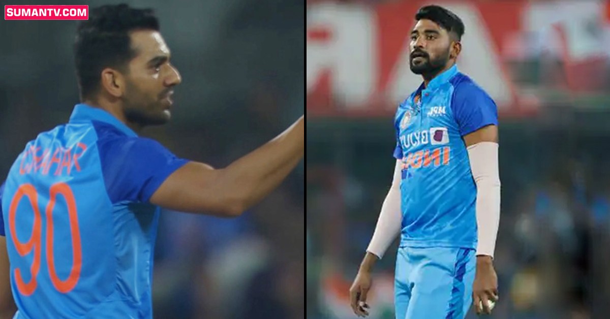 పెద్ద తప్పు చేసిన సిరాజ్‌.. కోపంలో బూతులతో రెచ్చిపోయిన దీపక్‌!