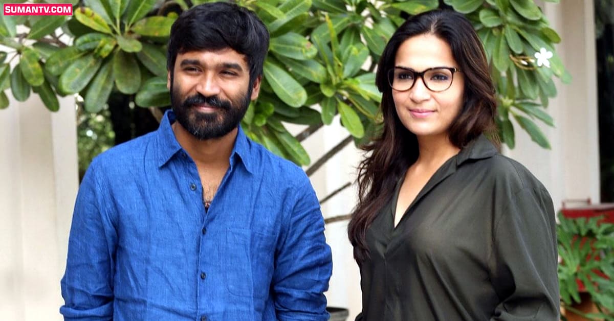 Hero Dhanush: మళ్లీ కలవనున్న ధనుష్, ఐశ్వర్య.. ఇదిగో క్లారిటీ!