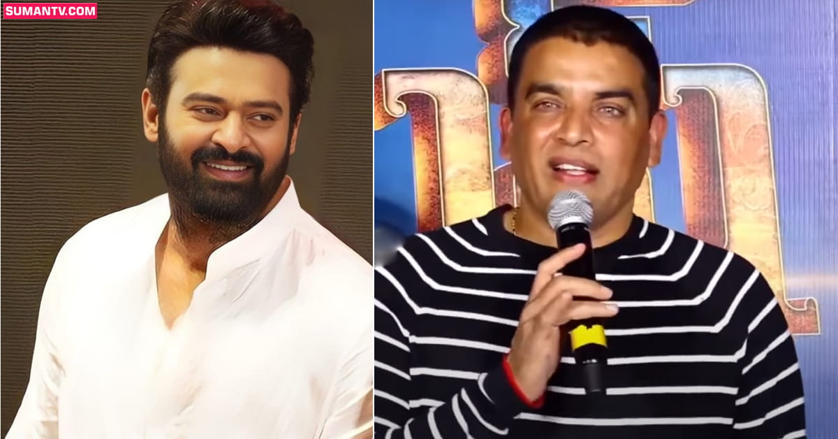 Dil Raju: ఆదిపురుష్‌పై ట్రోలింగ్‌.. ఆసక్తికర వ్యాఖ్యలు చేసిన దిల్‌ రాజు!