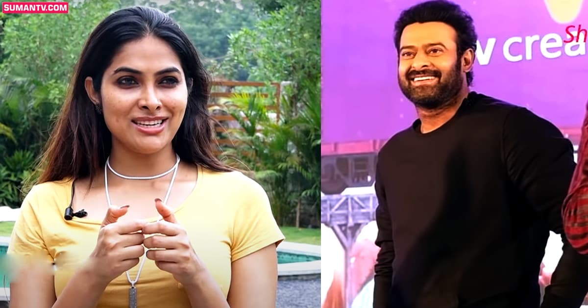 Divi Vadthya: ప్రభాస్ పై ప్రేమను బయట పెట్టిన బిగ్ బాస్ దివి! ఏకంగా ప్రభాస్ కి మెసేజ్!