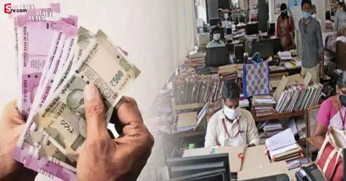 ప్రభుత్వ ఉద్యోగులకు గుడ్ న్యూస్.. దీపావళి కానుకగా ముందుగానే జీతాలు చెల్లింపు!