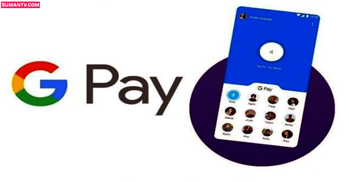 Google Pay Diwali offer: దీపావళి ఆఫర్ ప్రకటించిన గూగుల్ పే! మనీ ఎలా గెలవాలి అంటే?