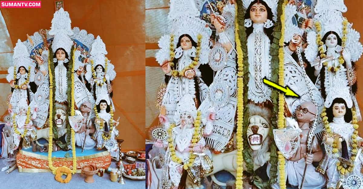 Gandhi: వివాదాస్పదంగా మారిన దుర్గాదేవి విగ్రహం.. రాక్షసుడిలా గాంధీ మహాత్ముడు!