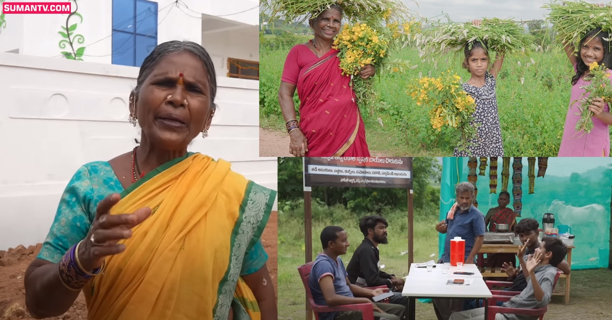 ‘మై విలేజ్ షో’ ఫేమ్ గంగవ్వ నెల సంపాదన మాములుగా లేదు.. ఎంతంటే?