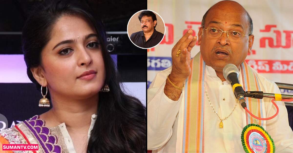 వీడియో: అనుష్కపై గరికపాటి చిలిపి వ్యాఖ్యలు.. ఆర్జీవీ ట్వీట్ వైరల్!