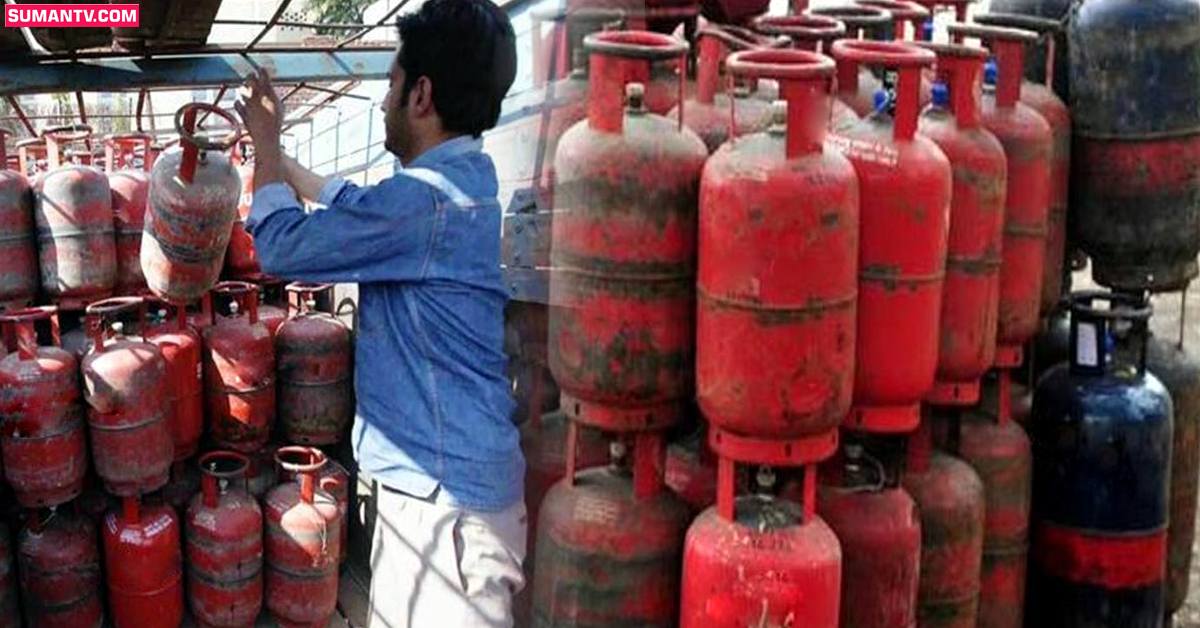 LPG Cylinder Price: గుడ్ న్యూస్.. పండగ వేళ భారీగా తగ్గిన గ్యాస్ సిలిండర్ ధర!