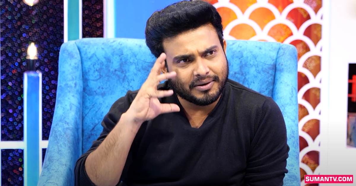 Getup Srinu: నా కెరీర్‌లో నేను పడిన కష్టాలు అన్నీ, ఇన్నీ కాదు: గెటప్‌ శ్రీను