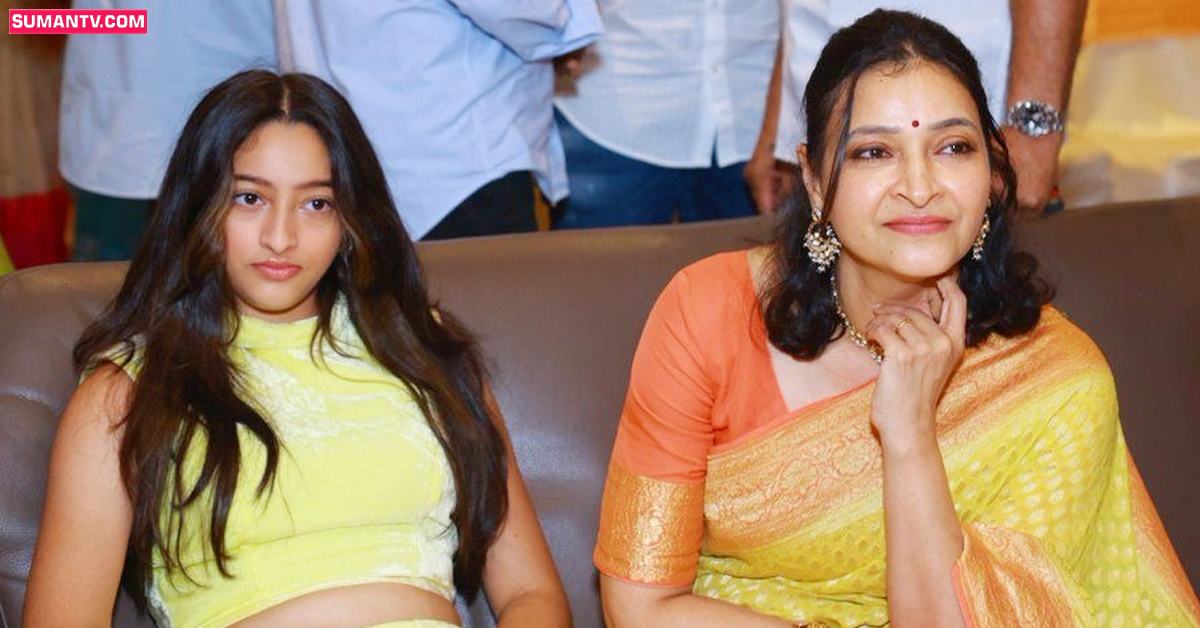 కుందనపు బొమ్మలా.. ఘట్టమనేని మంజుల కూతురు! ఫొటో వైరల్..