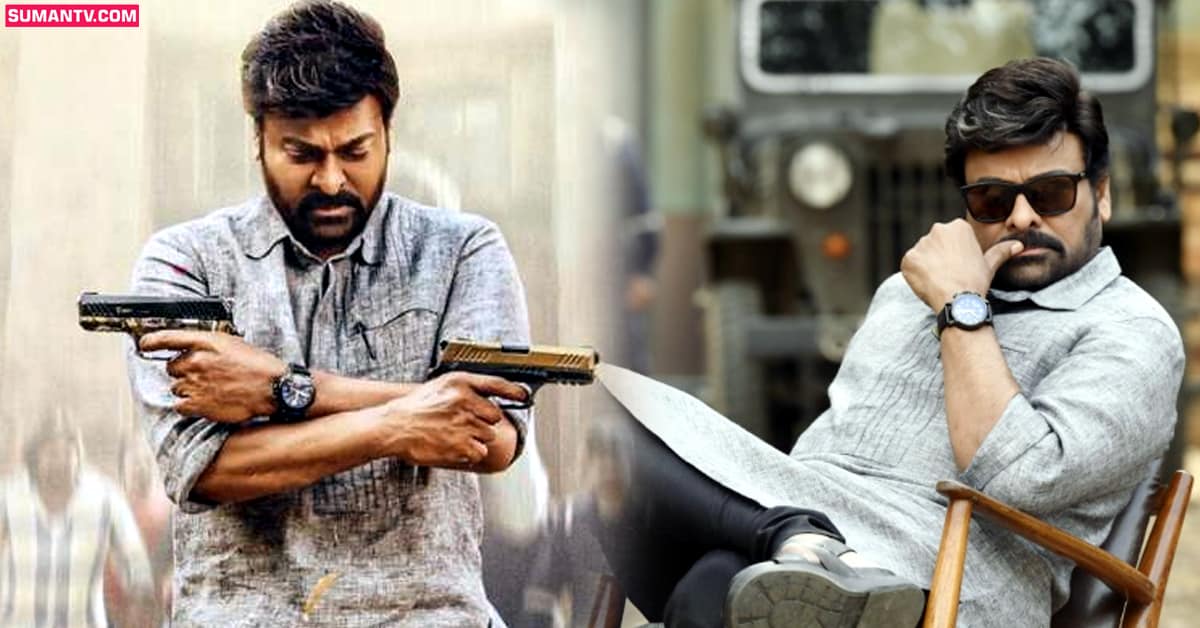 GodFather Collections: మెగాస్టార్ గర్జిస్తే ఇలా ఉంటుంది.. 4 రోజుల్లోనే రూ.100 కోట్లు