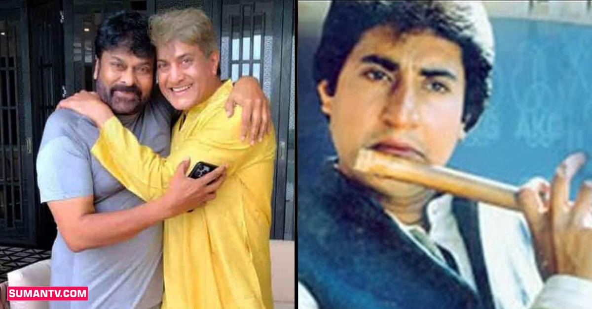 God Father Movie: ‘గాడ్ ఫాదర్’ కోసం 35 ఏళ్ల తర్వాత రీఎంట్రీ!
