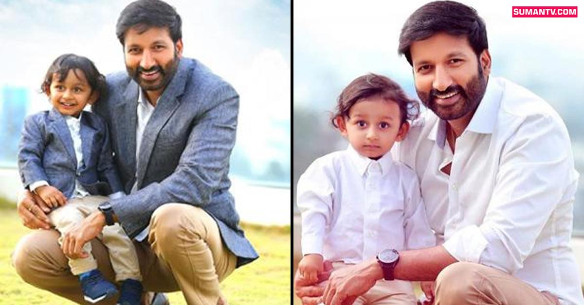Gopichand: గోపీచంద్‌ కొడుకును చూశారా.. ఎంత క్యూట్‌గా ముద్దొస్తున్నాడో!