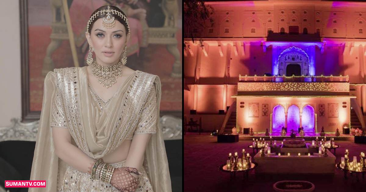 Hansika: ఘనంగా జైపూర్ కోటలో హన్సిక పెళ్లి.. మామూలు సర్ప్రైజ్ కాదుగా!