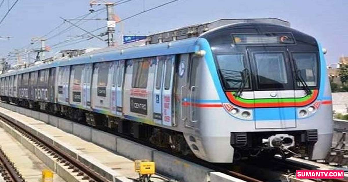 Hyderabad Metro: హైదరాబాద్ మెట్రో ప్రయాణికులకు శుభవార్త..