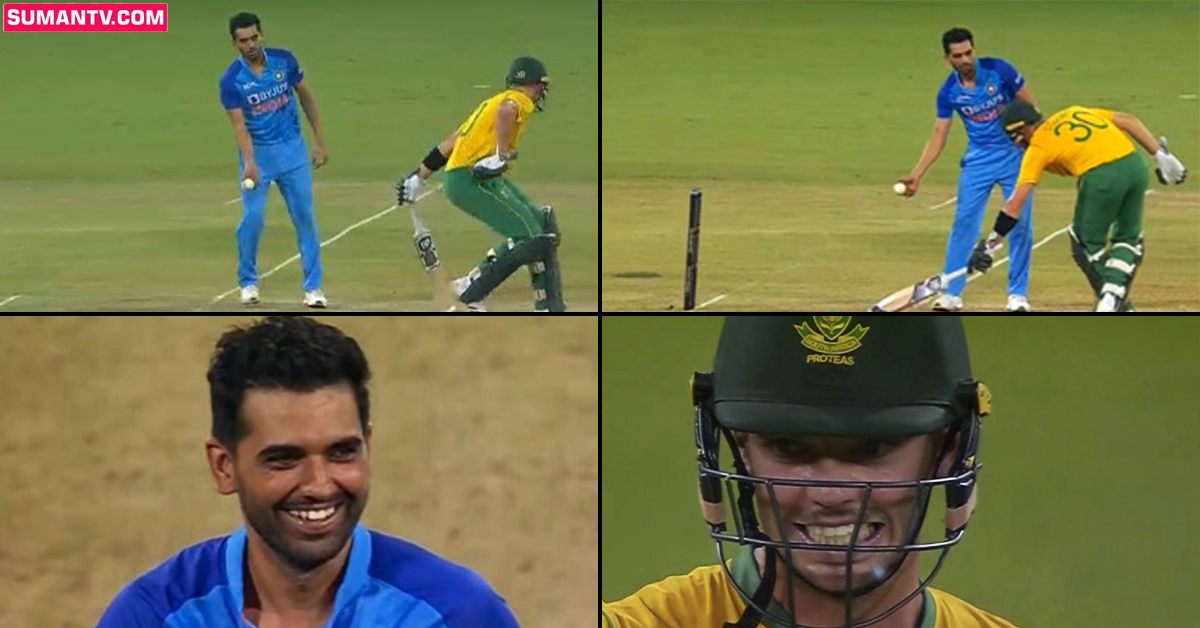 IND vs SA: అవుట్ చేయకుండా ఆట పట్టించిన దీపక్ చాహర్.. వైరలవుతోన్న వీడియో!