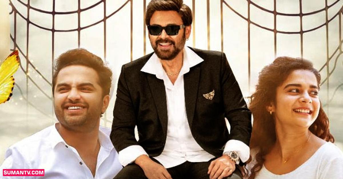 OTT పార్ట్‌నర్‌ని లాక్‌ చేసుకున్న ఓరి దేవుడా.. స్ట్రీమింగ్‌ ఎందులో అంటే!