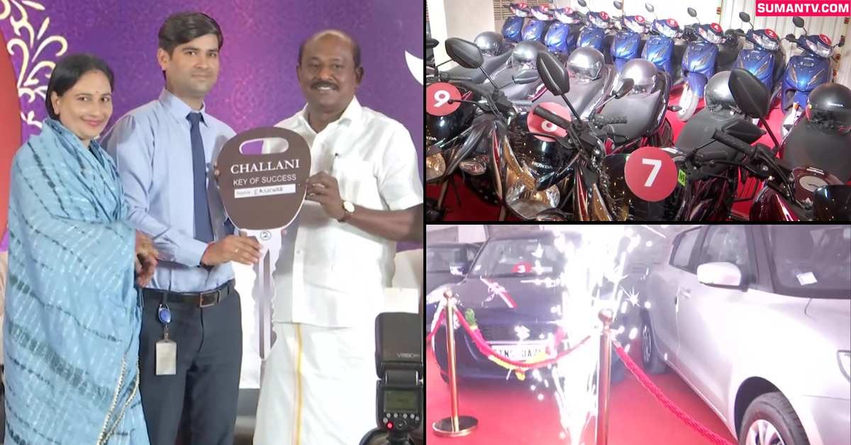 మంచి యజమాని: దీపావళి కానుకగా ఉద్యోగులకు ఖరీదైన కార్లు, బైక్స్!