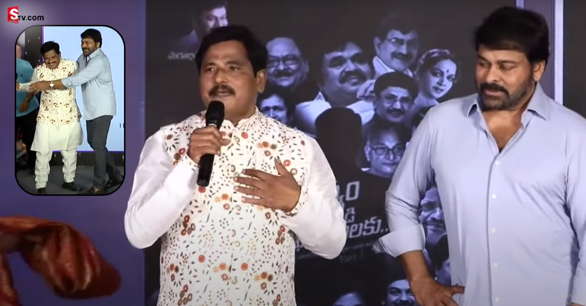ఆ మాట విని ఆశ్చర్యపోయా..! అందుకే ఆయన మెగాస్టార్: జర్నలిస్ట్ ప్రభు