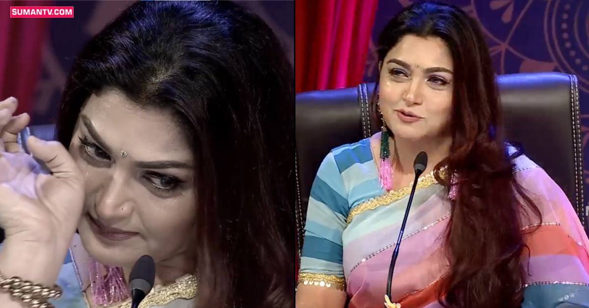 Khushbu: వీడియో: జబర్దస్త్ షోలో ఎమోషనల్ అయిన ఖుష్బూ! ఏకంగా కన్నీరు..!
