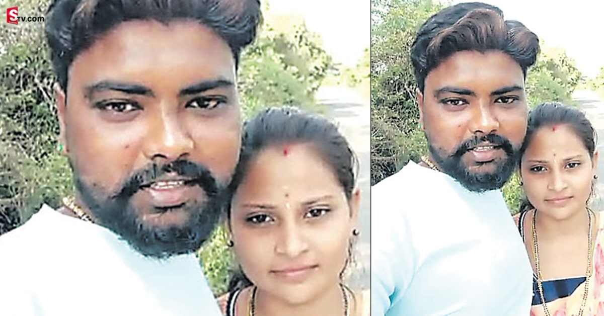 చనిపోయిందనుకున్న ప్రేమ జంట వీడియో సందేశం! అసలు స్టోరీ ఏంటంటే..