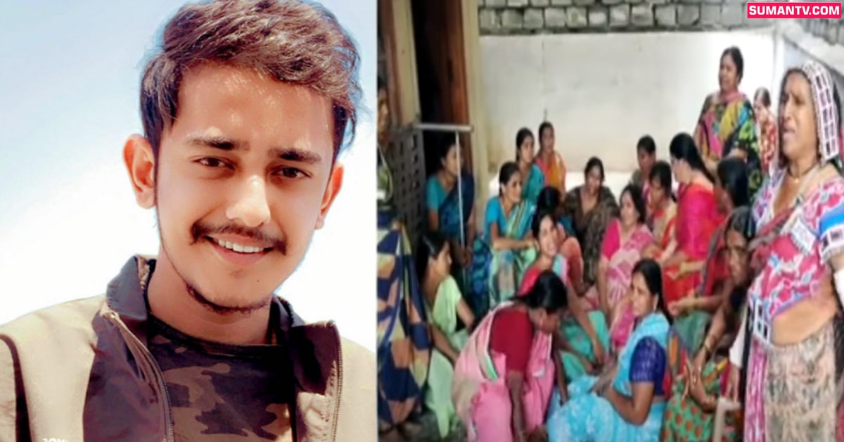 లవ్‌ స్టోరీ సినిమా సీన్‌ రిపీట్‌!.. ప్రేమకు బలైన యువకుడు!