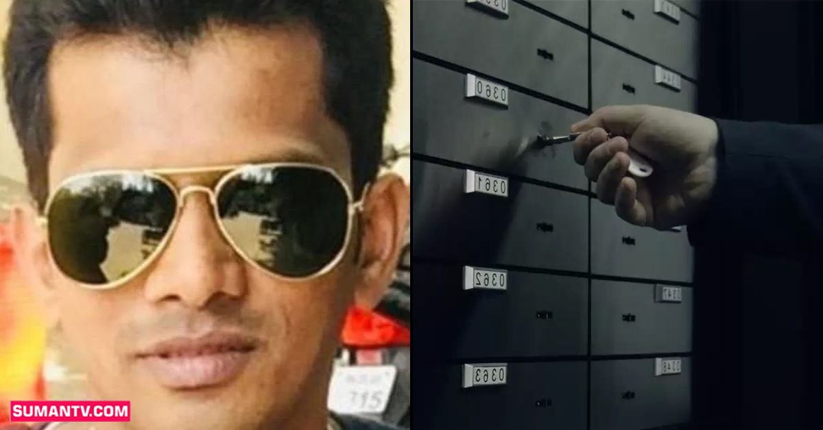బ్యాంకులో పని చేస్తూ 12 కోట్లు కాజేసిన ఉద్యోగి.. చివరికి ఎలా దొరికాడంటే?