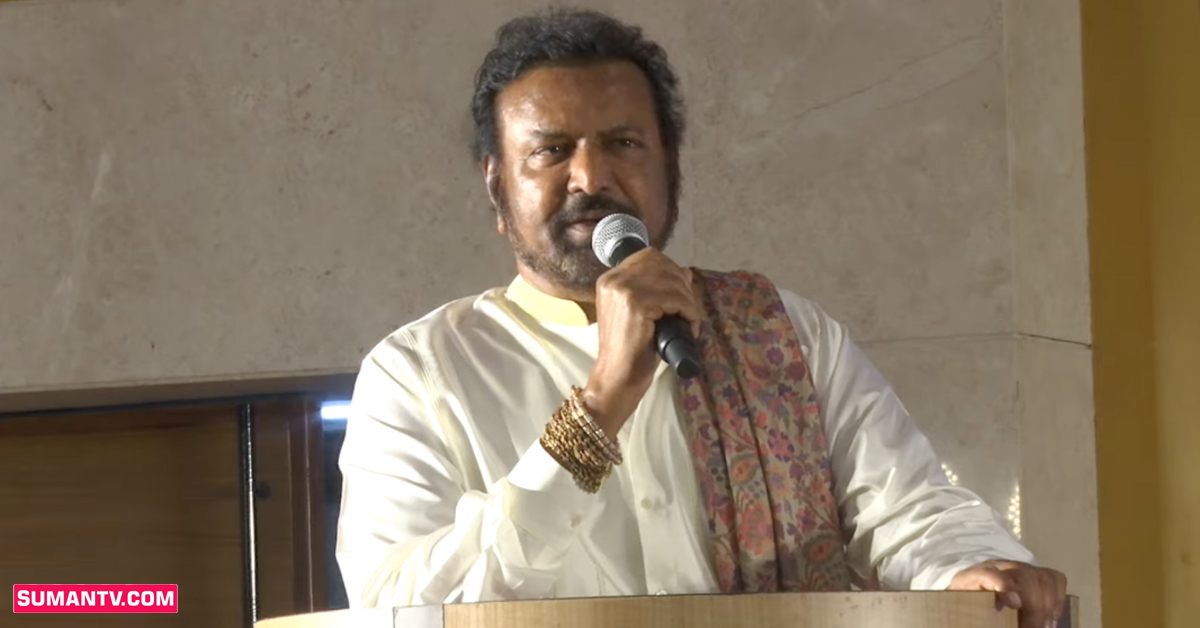 Mohan Babu: సెల్ఫ్‌ డబ్బా అవసరం.. పురాణాల్లో హనుమంతుడు చేసిందదే: మోహన్‌ బాబు