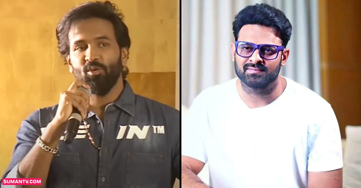 Manchu Vishnu: ప్రభాస్ ని అలా అనలేదు.. అవన్నీ ఫేక్ వార్తలు.. మంచు విష్ణు క్లారిటీ!
