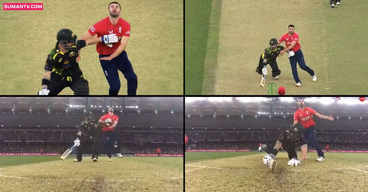 ENG vs AUS: వీడియో: క్యాచ్ పట్టకుండా బౌలర్ ను అడ్డుకున్న మాథ్యూ వేడ్..
