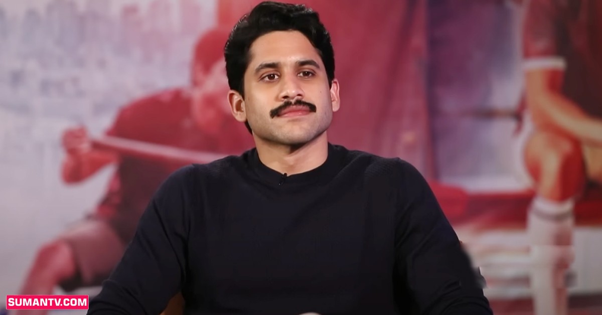 Naga Chaitanya NC 22: వివాదంలో నాగచైతన్య సినిమా.. చిత్రబృందంపై గ్రామస్తుల దాడి?