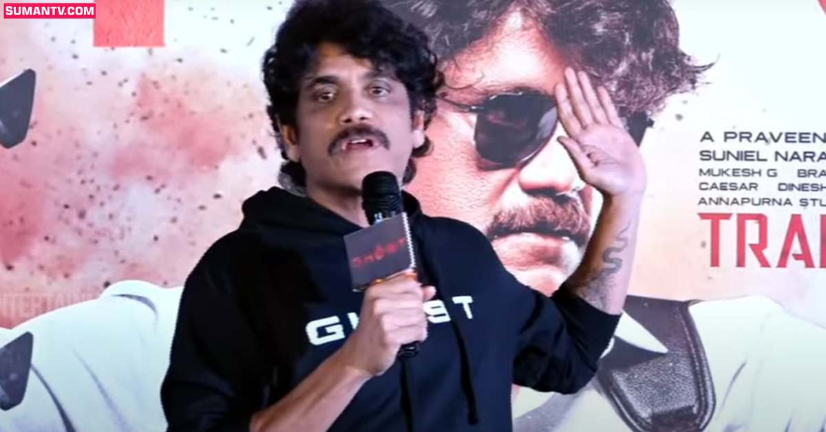 Nagarjuna: రొమాన్స్, గన్స్ పై ప్రశ్న.. ఇంటరెస్టింగ్ ఆన్సర్ ఇచ్చిన నాగార్జున!