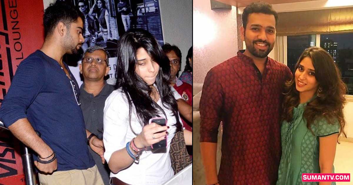 పెళ్లికి ముందు కోహ్లీతో రోహిత్ భార్య డేటింగ్ అంటూ సోషల్ మీడియాలో వార్తలు!