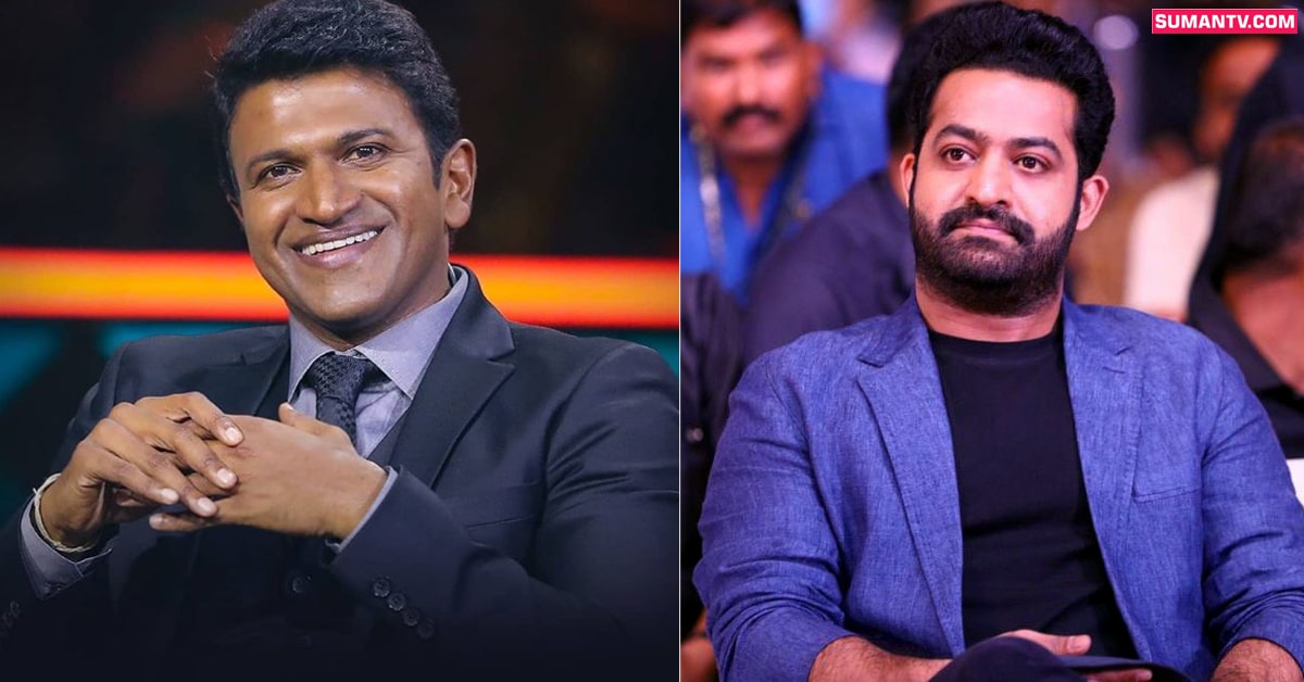 పునీత్ రాజ్ కుమార్‌కు అరుదైన గౌరవం.. రజినీకాంత్, యన్టీఆర్ కు ప్రత్యేక ఆహ్వానం!