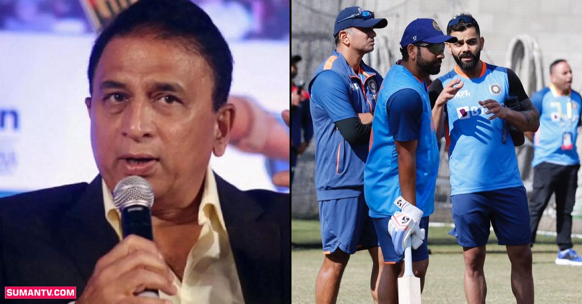 ఆప్షనల్ ట్రైనింగ్ ఏంటి? ఆస్ట్రేలియాకు వెళ్లింది నిద్రపోడానికి కాదు.. టీమిండియాపై గవాస్కర్ ఆగ్రహం!