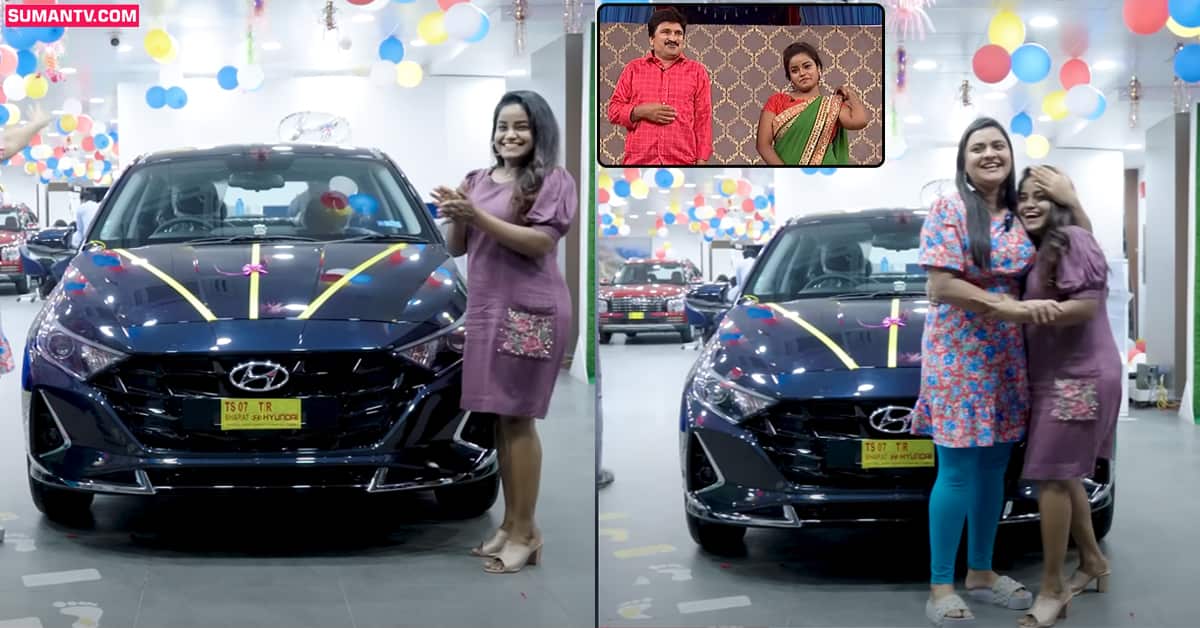 Pavithra: కొత్త కారు కొనుగోలు చేసిన జబర్దస్త్ పవిత్ర! వీడియో వైరల్!