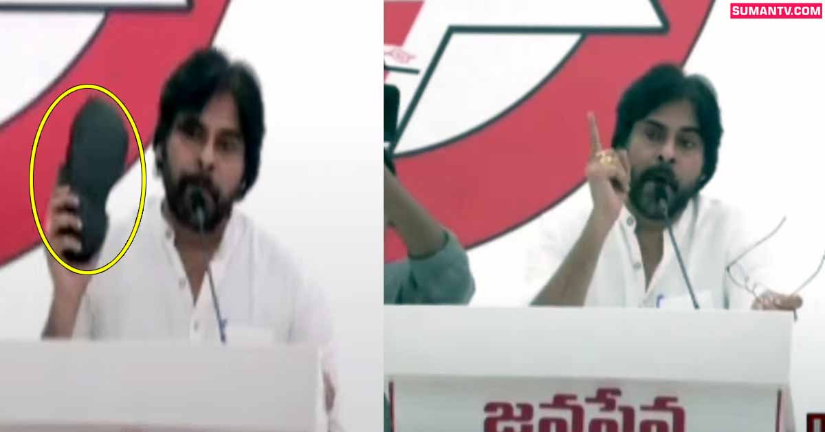 Pawan Kalyan: ఆ నేతలకు పవన్ సీరియస్ వార్నింగ్! ఆవేశంతో ఊగిపోతూ..!