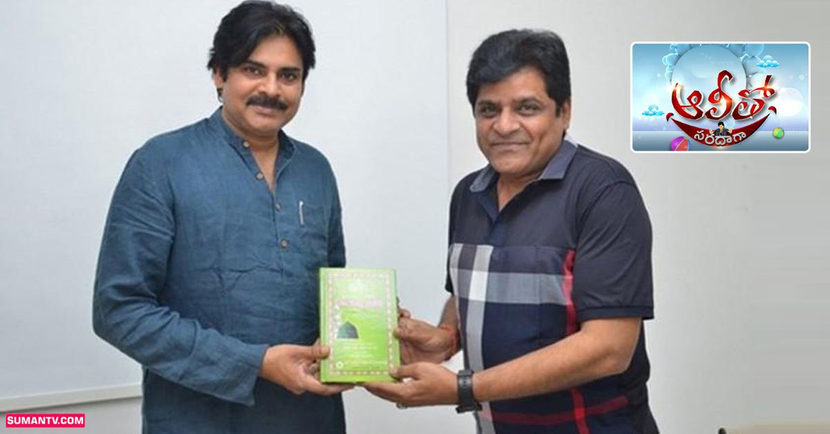 వీడియో: అలీ షోకి పవన్‌ కల్యాణ్‌.. ఎప్పుడు రాబోతున్నారో క్లారిటీ ఇచ్చేశాడు!