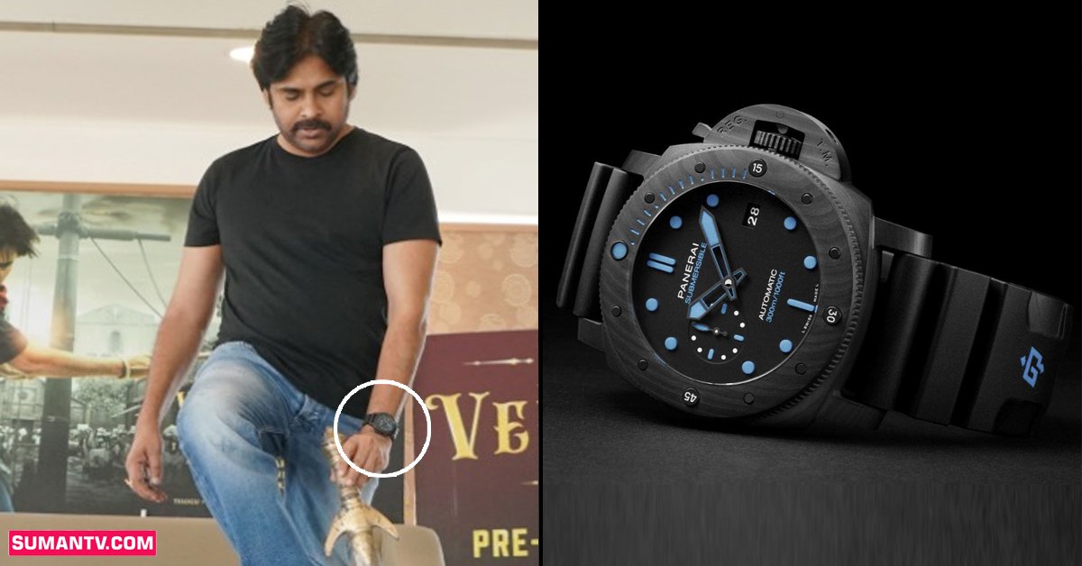 Pawan Kalyan Watch: పవన్‌ పెట్టుకున్న వాచ్‌ ధరపై నెట్టింట చర్చ.. అసలు ఆ వాచ్‌ ఎంతంటే?