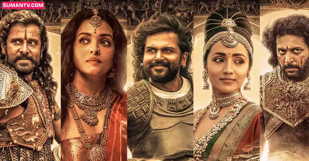 PS-1 Actors Remunerations: ‘పొన్నియన్ సెల్వన్’ కోసం హీరోహీరోయిన్స్ రెమ్యూనరేషన్స్ ఏంటంటే..?