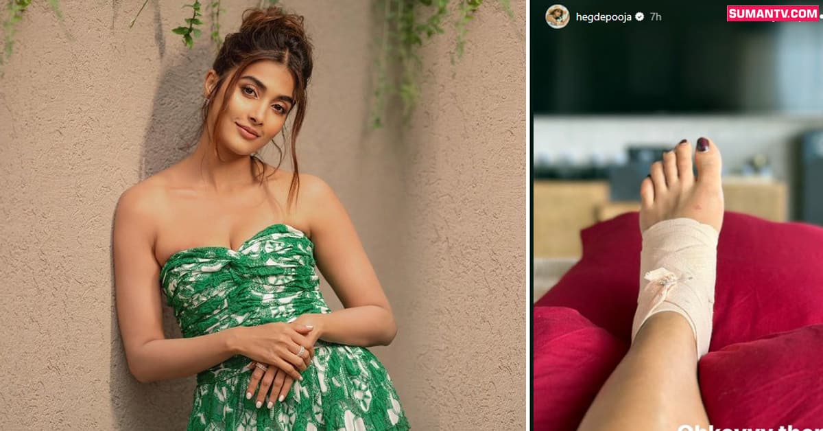 Pooja Hegde: షూటింగ్‌లో గాయపడ్డ పూజా హెగ్డే.. నడవలేని స్థితిలో బుట్టబొమ్మ!
