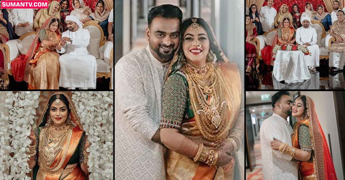 దుబాయ్‌లో అంగరంగవైభవంగా నటి పూర్ణ పెళ్లి.. ఫోటోలు వైరల్‌!