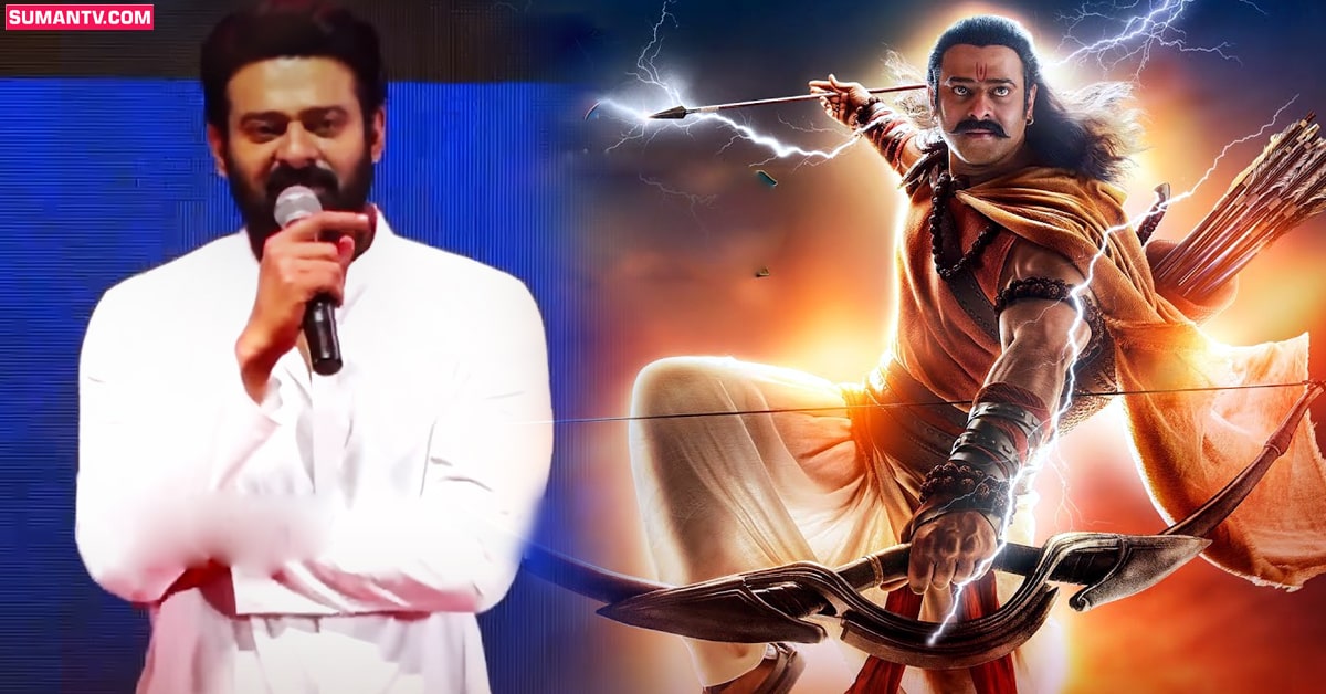 Adipurush: ‘ఆదిపురుష్’.. దేశానికి అత్యంత విలువైన చిత్రం: ప్రభాస్