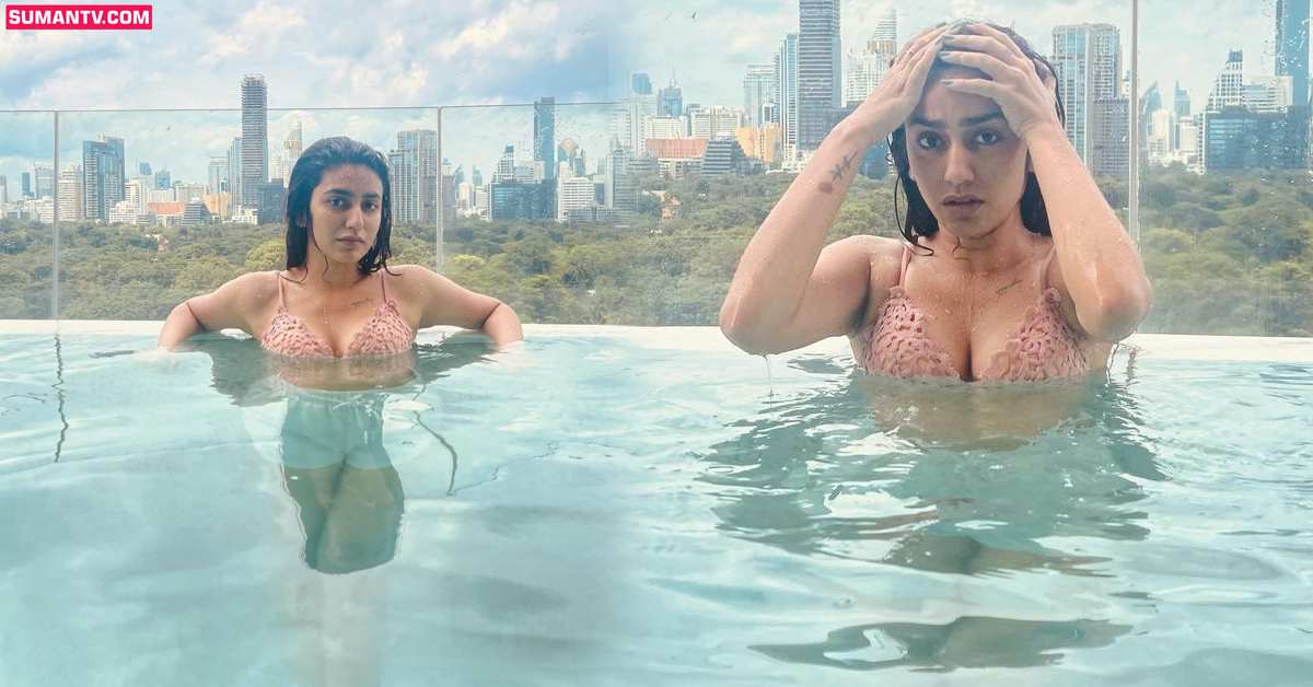 Priya Varrier: ప్రియా ప్రకాశ్  అందాలు.. పూల్ లో అలాంటి పోజులో!