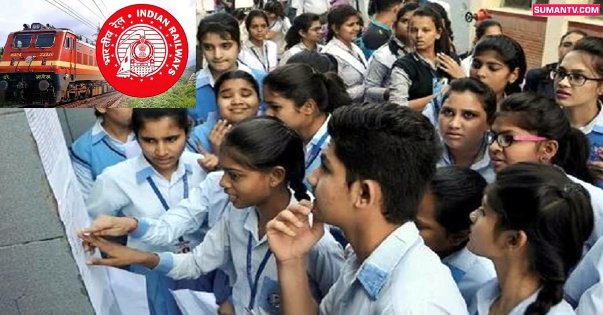 8వ తరగతి, ఇంటర్, ITI అర్హతతో రైల్వే ఉద్యోగాలు.. మెరిట్ ఆధారంగా ఎంపిక..