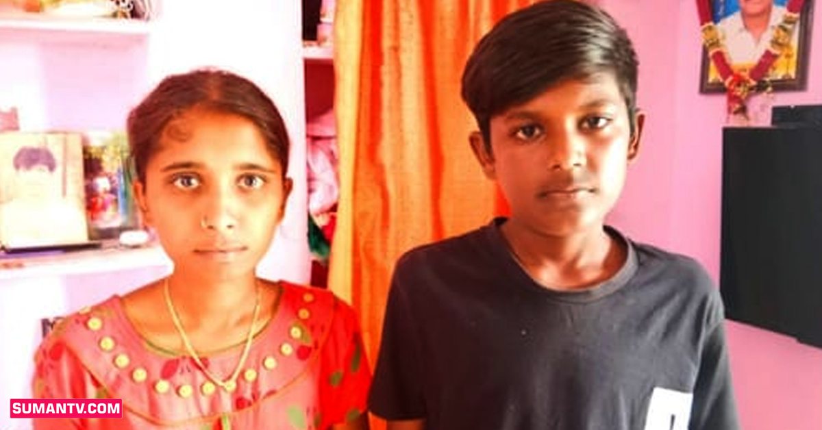 నాడు తండ్రి, నేడు తల్లి మృతి.. ఎవరూ లేని అనాథలైన అక్కా తమ్ముడు!