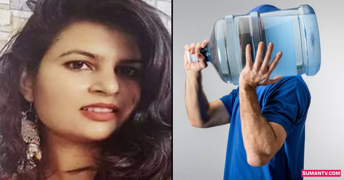 వాటర్ బాయ్ తో బ్యాంక్ మేనేజర్ ప్రేమపెళ్లి.. చివరికి..