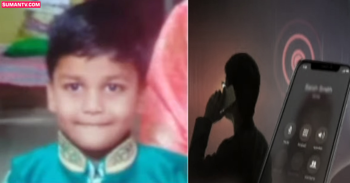 కలకలం రేపిన ఎనిమిదేళ్ల బాలుడి కిడ్నాప్.. 24 గంటల్లోనే ఛేదించిన పోలీసులు!