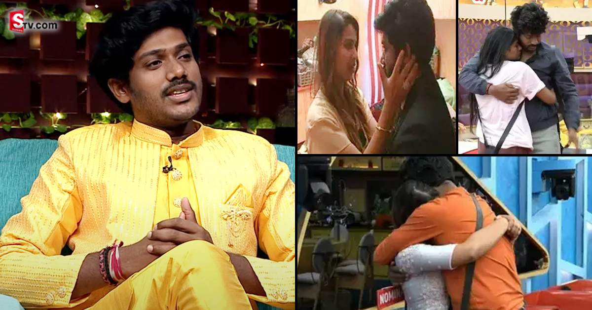 RJ Surya: బిగ్ హౌస్‌లో హగ్గులు- ముద్దుల వ్యవహారంపై ఆర్జే సూర్య ఓపెన్ కామెంట్స్!