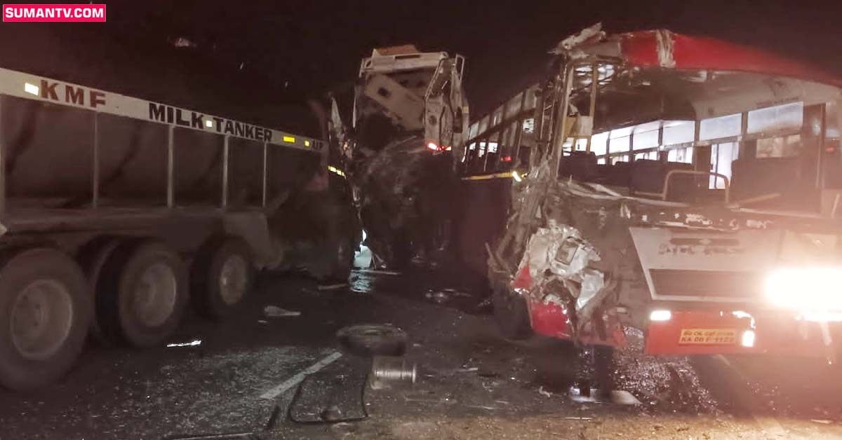 పాల ట్యాంకర్‌, బస్సు మధ్య నలిగి ఒకే కుటుంబానికి చెందిన 9 మంది మృతి!